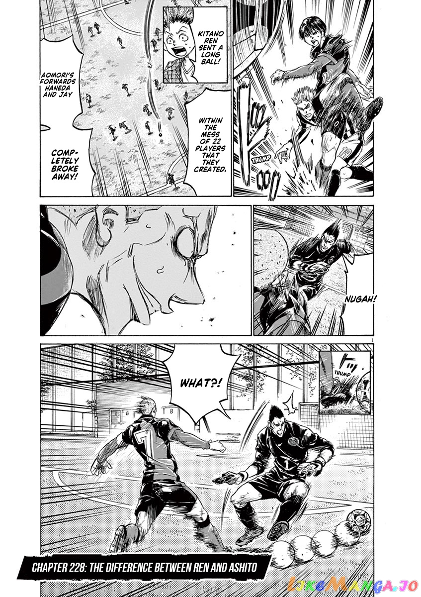 Ao Ashi, Chapter 228 image 01